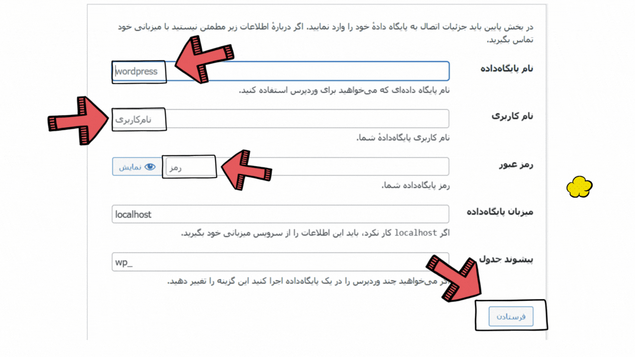 نصب وردپرس روی لوکال هاست لاراگون (Laragon) 8 وارد کردن اطلاعات پایگاه داده