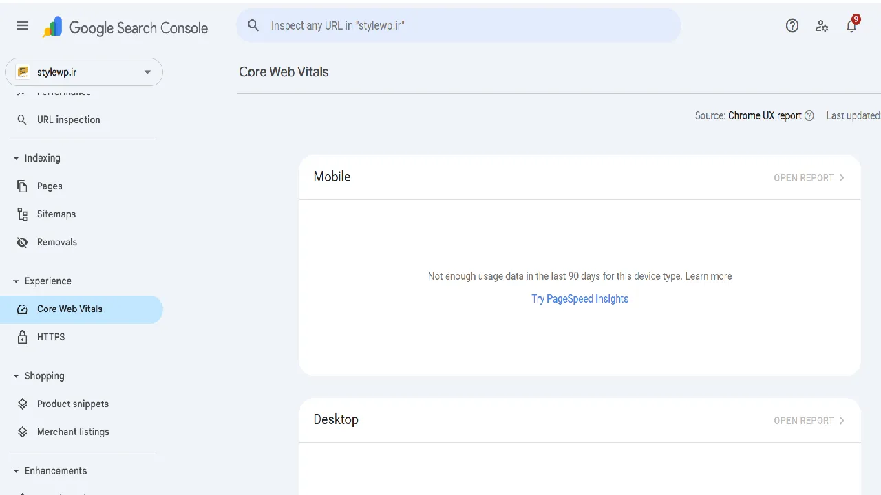 گزارش تجربه (Experience)