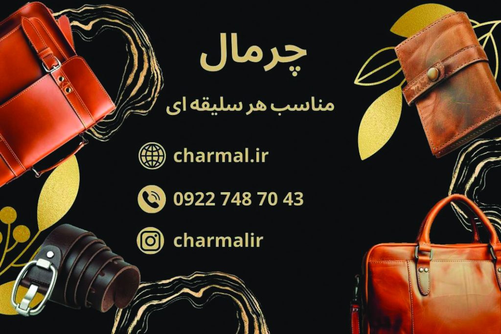 نمونه طراحی کارت ویزیت