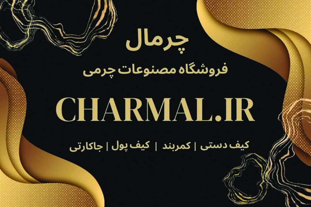 نمونه طراحی کارت ویزیت